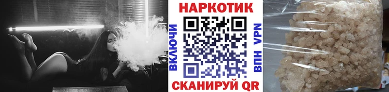 Купить закладку АМФ  СК  ГАШ  Меф мяу мяу  Галлюциногенные грибы  Кокаин  Грозный