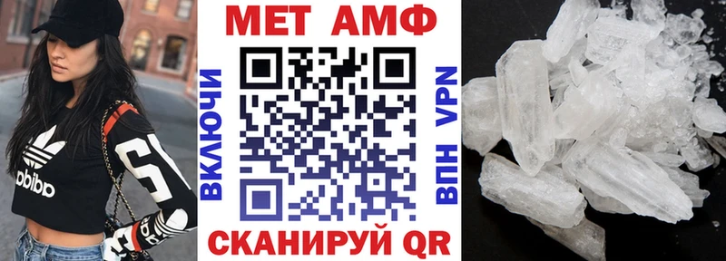 Купить  Грозный  АМФЕТАМИН 98% 