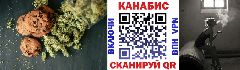 Canna-Cookies марихуана  Купить закладки  Грозный 
