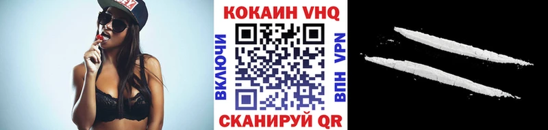 COCAIN Боливия  Купить закладки  Грозный 