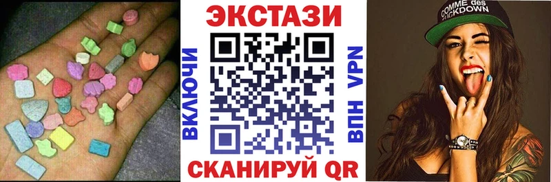 ЭКСТАЗИ XTC Грозный