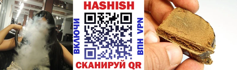 ГАШ Cannabis  Купить  Грозный 