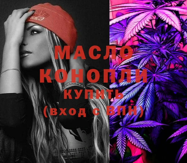 мяу мяу кристалл Зеленодольск