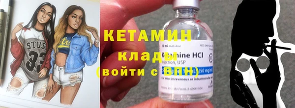 мяу мяу кристалл Зеленодольск