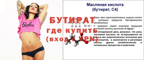 мяу мяу кристалл Зеленодольск