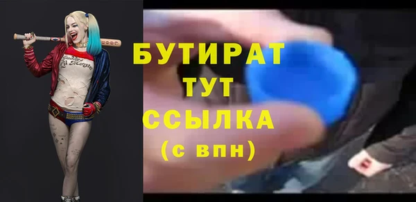 не бодяженный Зеленокумск