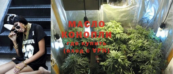 меф Зерноград