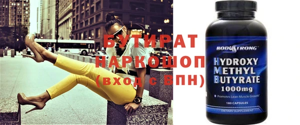 мяу мяу кристалл Зеленодольск