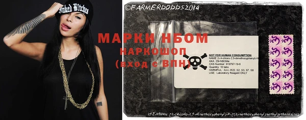 мяу мяу кристалл Зеленодольск