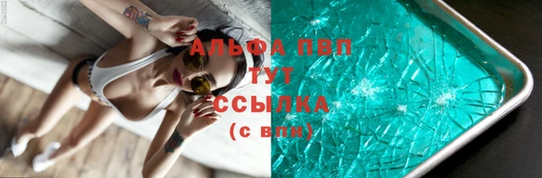 меф Зерноград