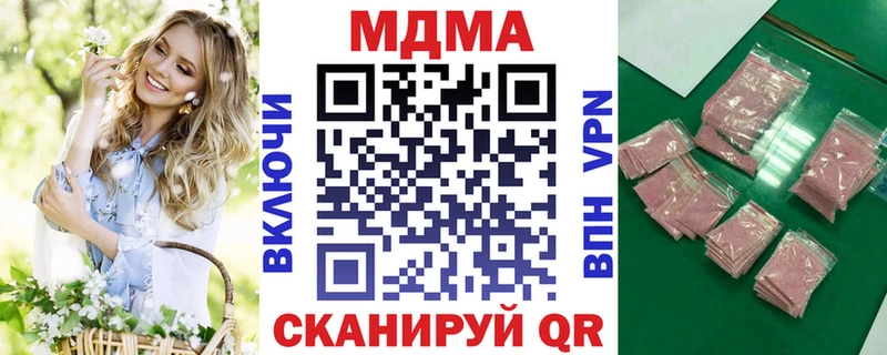 Купить где  Грозный  MDMA Molly 