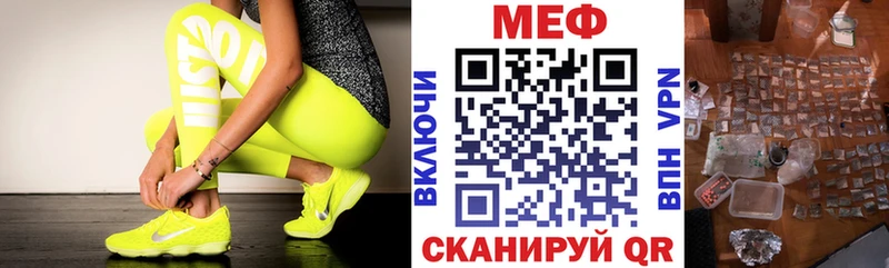 Купить закладки  Грозный  Мефедрон кристаллы 