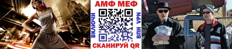МЕТАМФЕТАМИН винт  Купить закладки  Грозный 