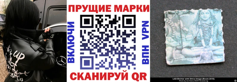 Марки NBOMe 1,8мг  Купить где  Грозный 